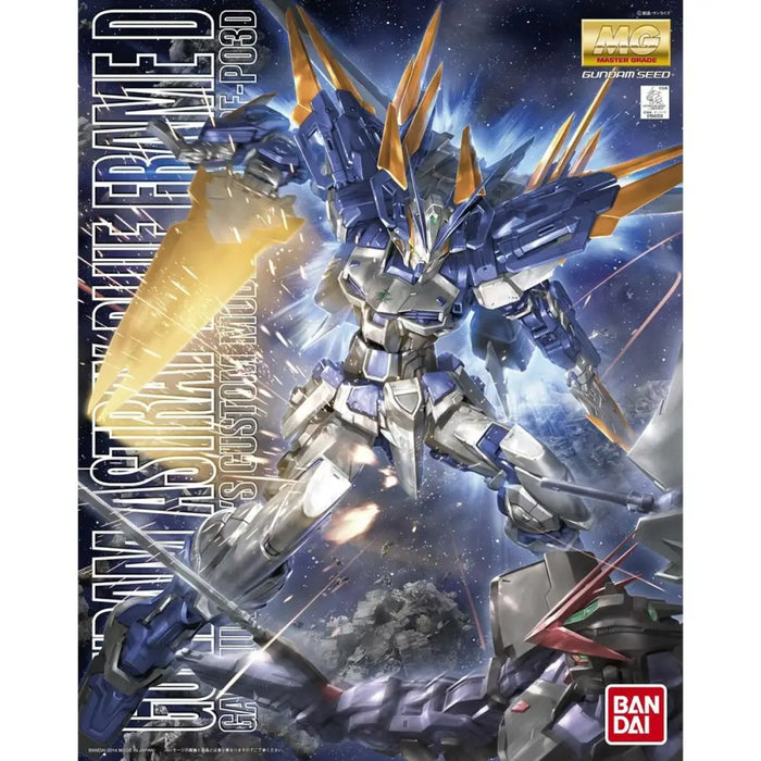 Декоративна фигурка Bandai GUN63047 Черен Пластмаса