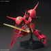 Декоративна фигурка Bandai GUN82940 Пластмаса Hguc Gundam