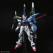 Декоративна фигурка Bandai PG 1/60 PERFECT STRIKE GUNDAM