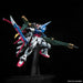 Декоративна фигурка Bandai PG 1/60 PERFECT STRIKE GUNDAM