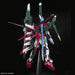 Декоративна фигурка Bandai PG 1/60 PERFECT STRIKE GUNDAM
