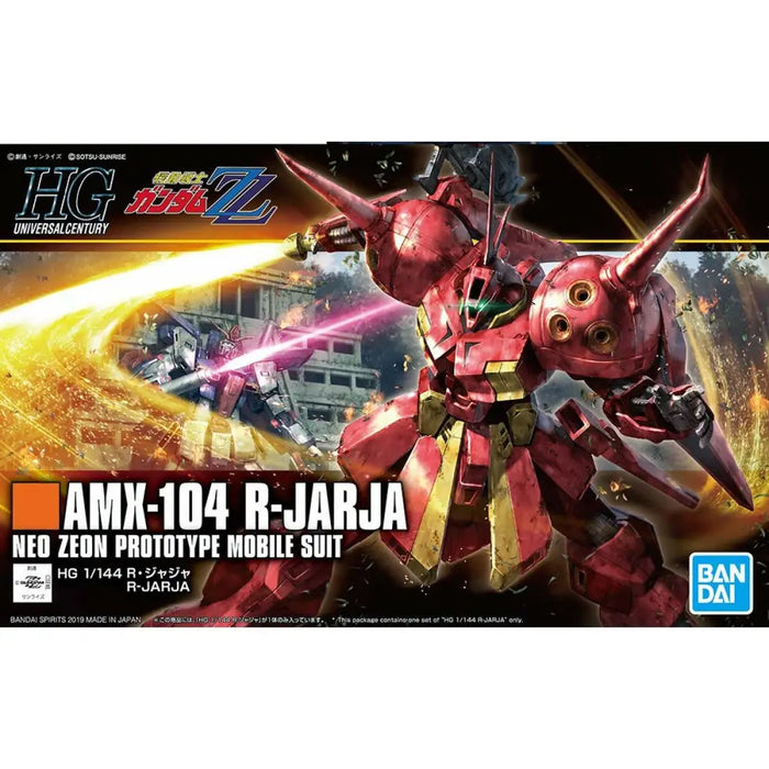 Декоративна фигурка Bandai GUN82940 Пластмаса Hguc Gundam
