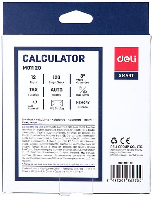 Калкулатор Deli Smart - EM01120, 12 dgt, черен