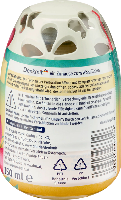 Ароматизатор Touch of Brazil, 150 ml