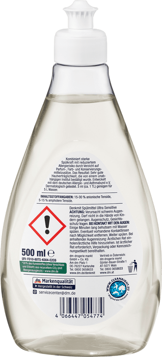 Препарат за миене на съдове Ultra Sensitive, 500 ml