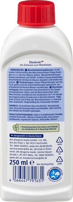 Препарат за почистване и дезинфекция на перални машини, 250 ml