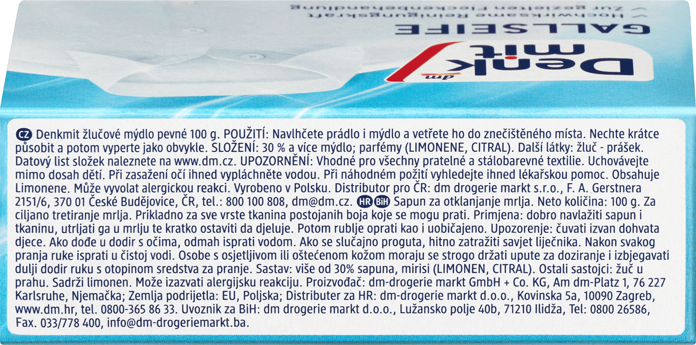 Сапун за петна, 100 g