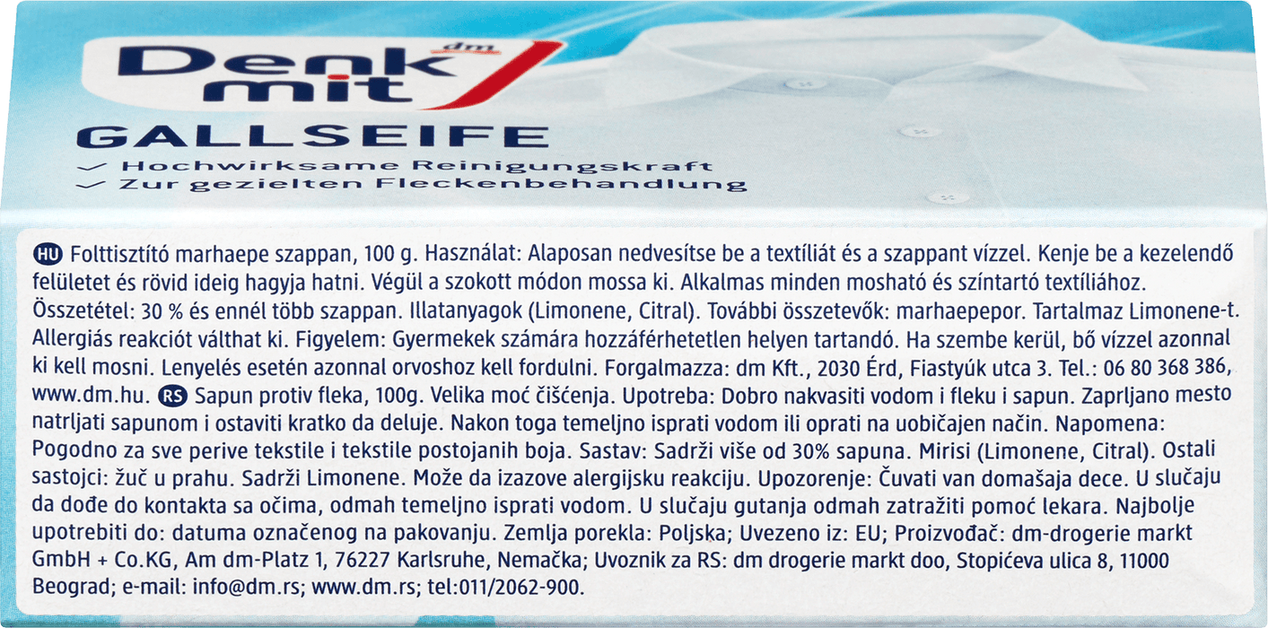 Сапун за петна, 100 g