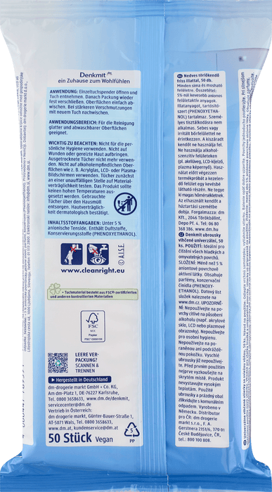 Влажни универсални кърпички Pure Frische, 50 бр