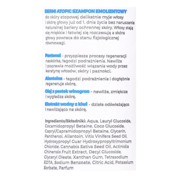 DERMI Atopic Емолиентен шампоан за атопична кожа 200мл