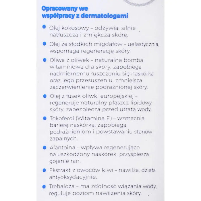 DERMI Atopic Емолиентен лосион за тяло 400 мл