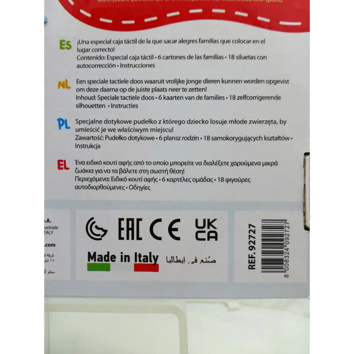 Детски Пъзел Lisciani Giochi 16 x 0,5 x 15 cm Сензорен 18