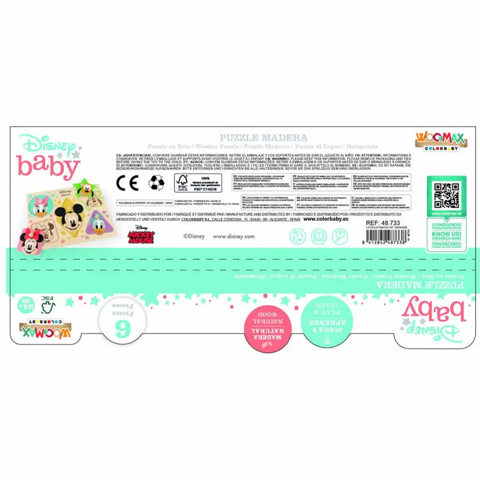 Детски Пъзел от Дърво Disney + 2 години 5 Части (12 броя)