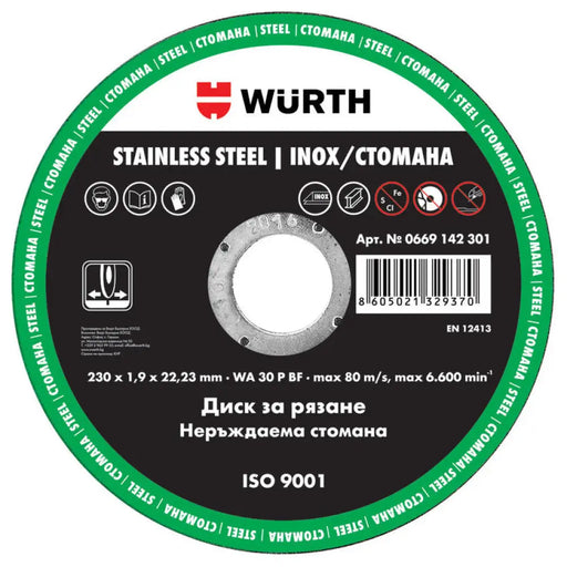 ДИСК ЗА РЯЗАНЕ НА МЕТАЛ INOX WURTH 230X1.9x22.23