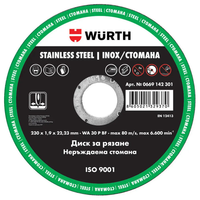ДИСК ЗА РЯЗАНЕ НА МЕТАЛ INOX WURTH 230X1.9x22.23