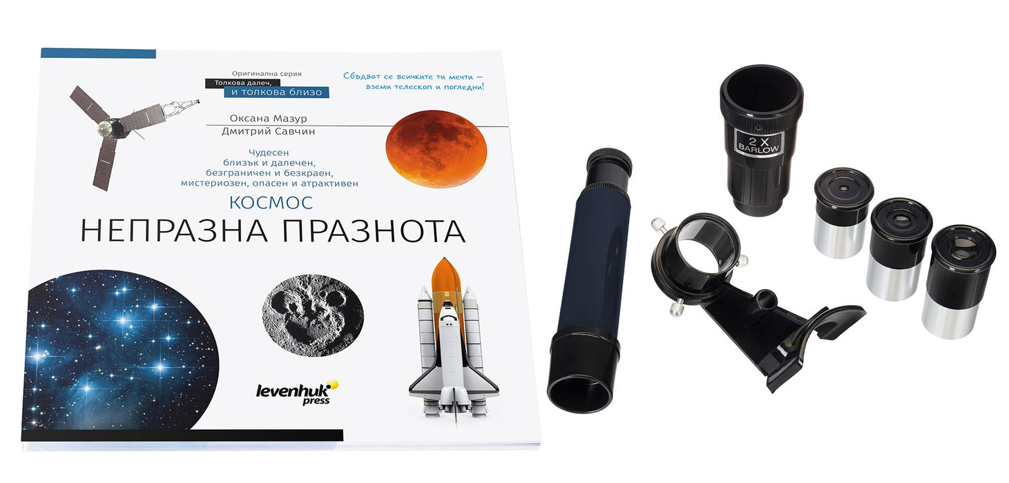 Телескоп Discovery - Spark 767 AZ + книга, син