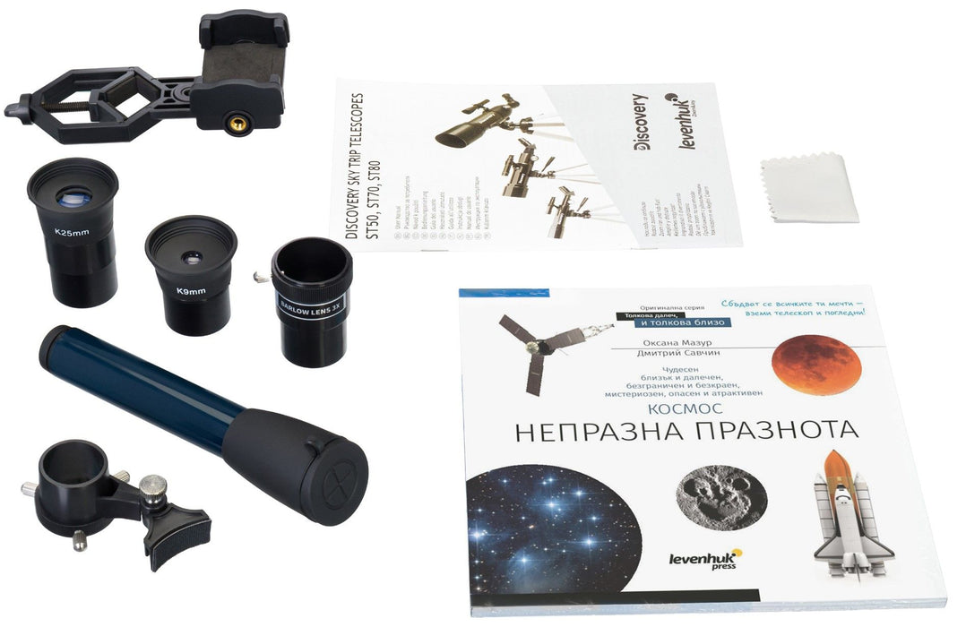 Телескоп Discovery - Sky Trip ST80 + книга, син/черен