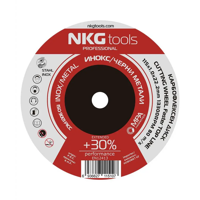 ДИСК ЗА ИНОКС Ф115X1.0ММ NKG TOOLS