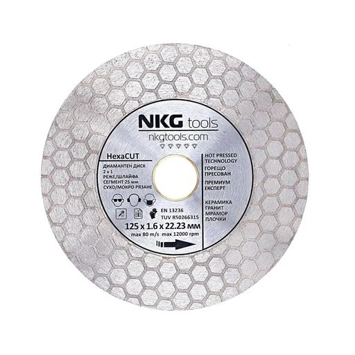 ДИСК ДИАМАНТЕН Ф125ММ HEXACUT NKG TOOLS