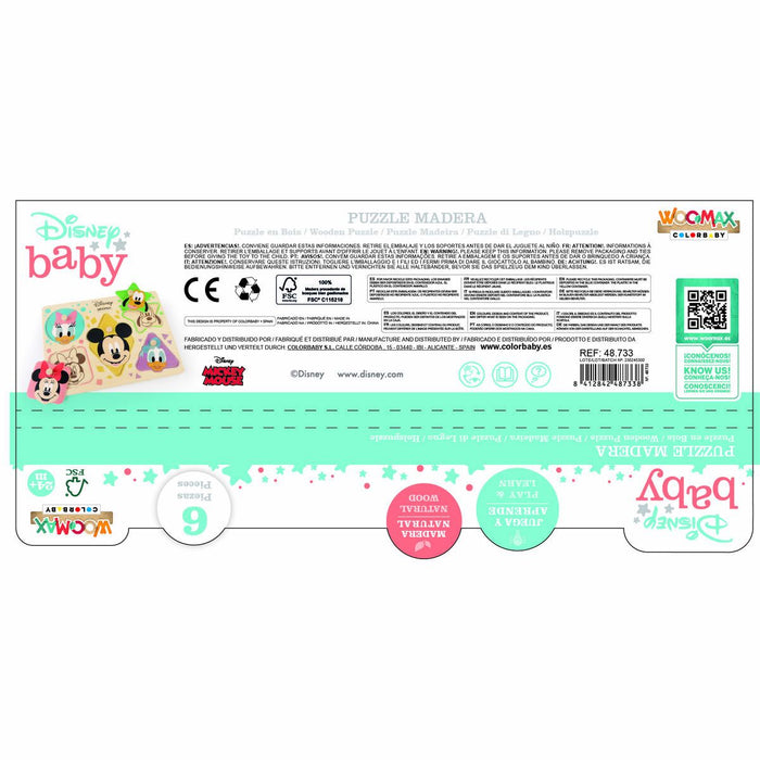 Детски Пъзел от Дърво Disney + 2 години 5 Части (12 броя)