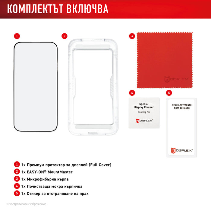СТЪКЛО DISPLEX SAMSUNG S26+ FULL C 02231