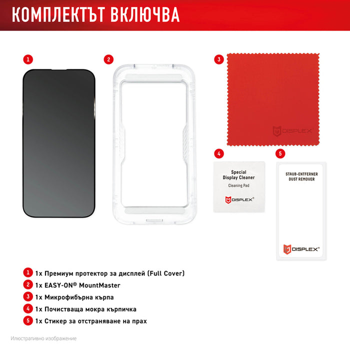 СТЪКЛО DISPLEX SAMSUNG S26 PRIVACY 02233