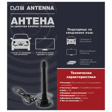 DVB-T АНТЕНА DIVA CAR AMP 20