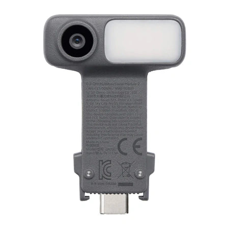 Многофункционален модул за DJI Osmo Mobile