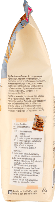 Био безглутеново овесено брашно, 500 g