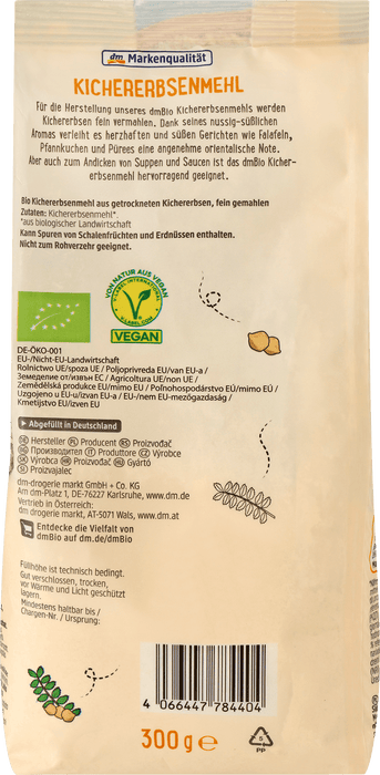 Био брашно от нахут, 300 g