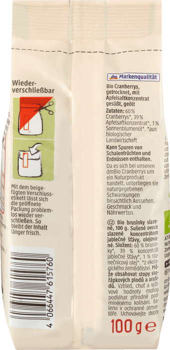 Био червени боровинки - подсладени, 100 g