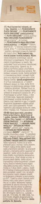 Био детско мюсли с люспи от спелта, осносвно, 1+г., 250 g