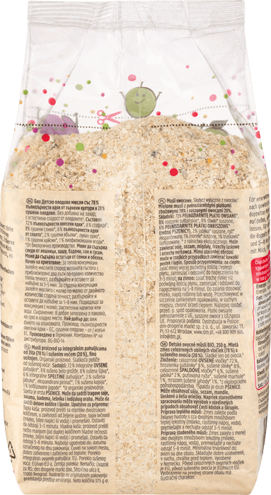 Био детско мюсли с плодове, 375 g
