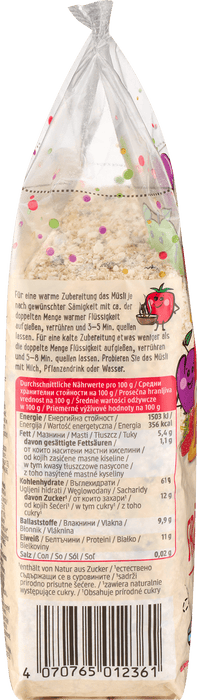 Био детско мюсли с плодове, 375 g