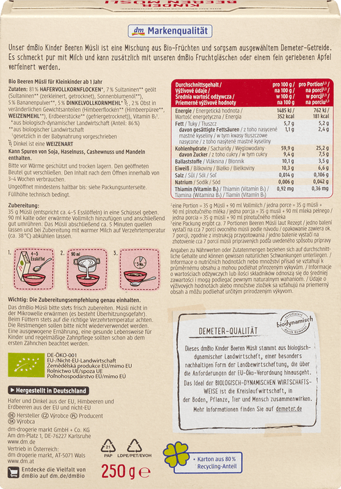 Био детско мюсли с ягоди и малини, 250 g
