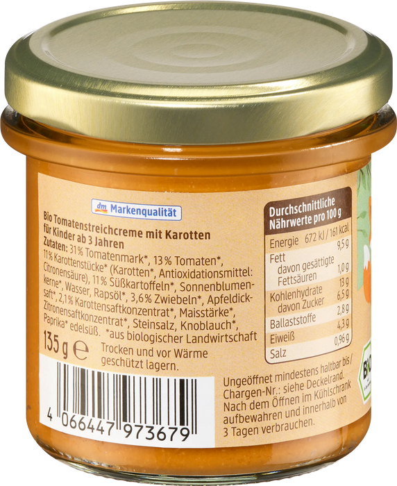 Био доматен пастет Kids с моркови, 3+г, 135 g