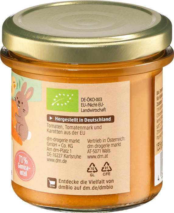 Био доматен пастет Kids с моркови, 3+г, 135 g