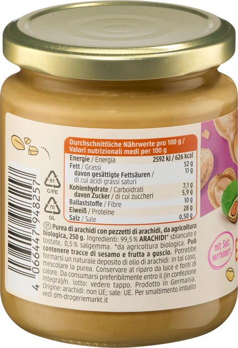 Био Фъстъчен крем с парченца фъстъци, 250 g