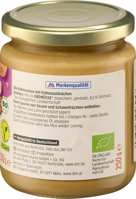 Био Фъстъчен крем с парченца фъстъци, 250 g