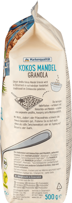Био гранола с кокос и бадем, 500 g