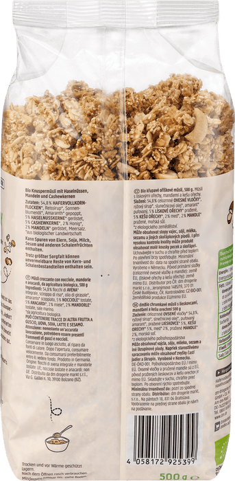 Био хрупкаво мюсли с ядки и мед, 500 g