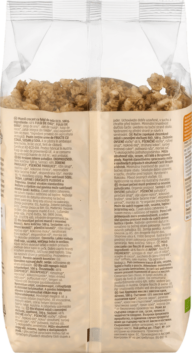 Био хрупкаво овесено мюсли, 500 g