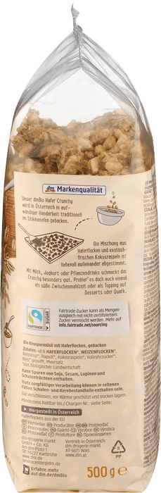 Био хрупкаво овесено мюсли, 500 g