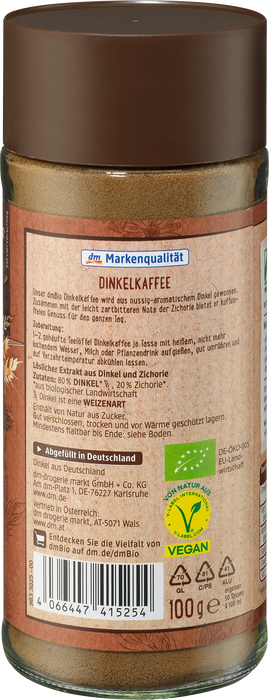 Био кафе от спелта, 100 g