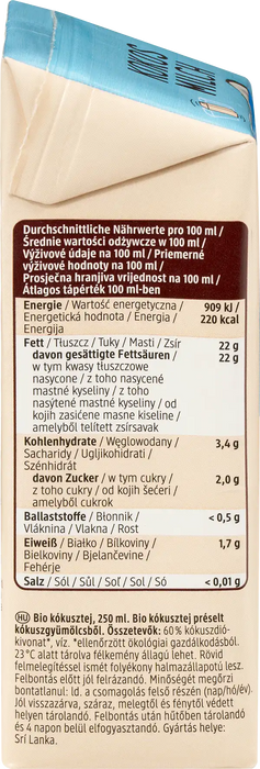 Био кокосово мляко, 250 ml