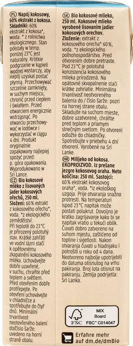 Био кокосово мляко, 250 ml
