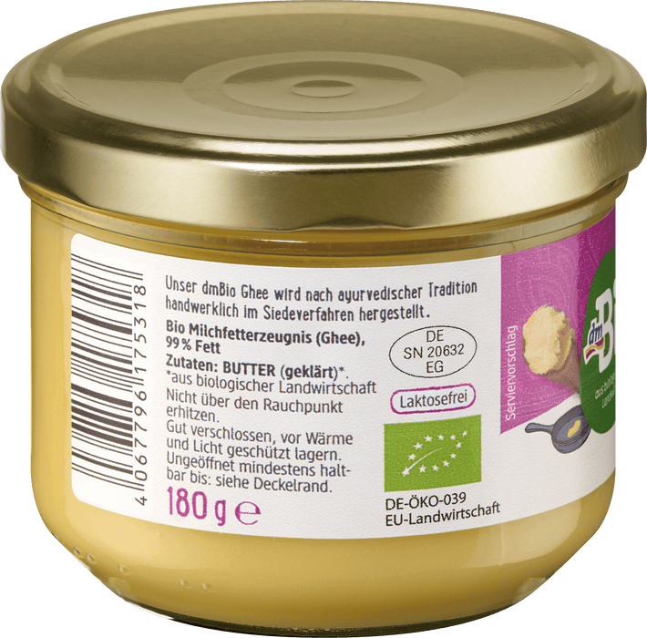Био масло Гхи, 180 g