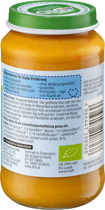Био меню от моркови, сладки картофи и говеждо, 8+м, 220 g