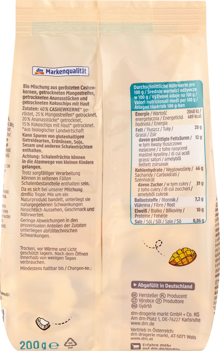 Био микс от печено кашу и сушени плодове, 200 g