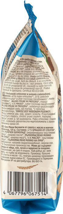Био мини бисквити от спелта с млечен шоколад, 125 g